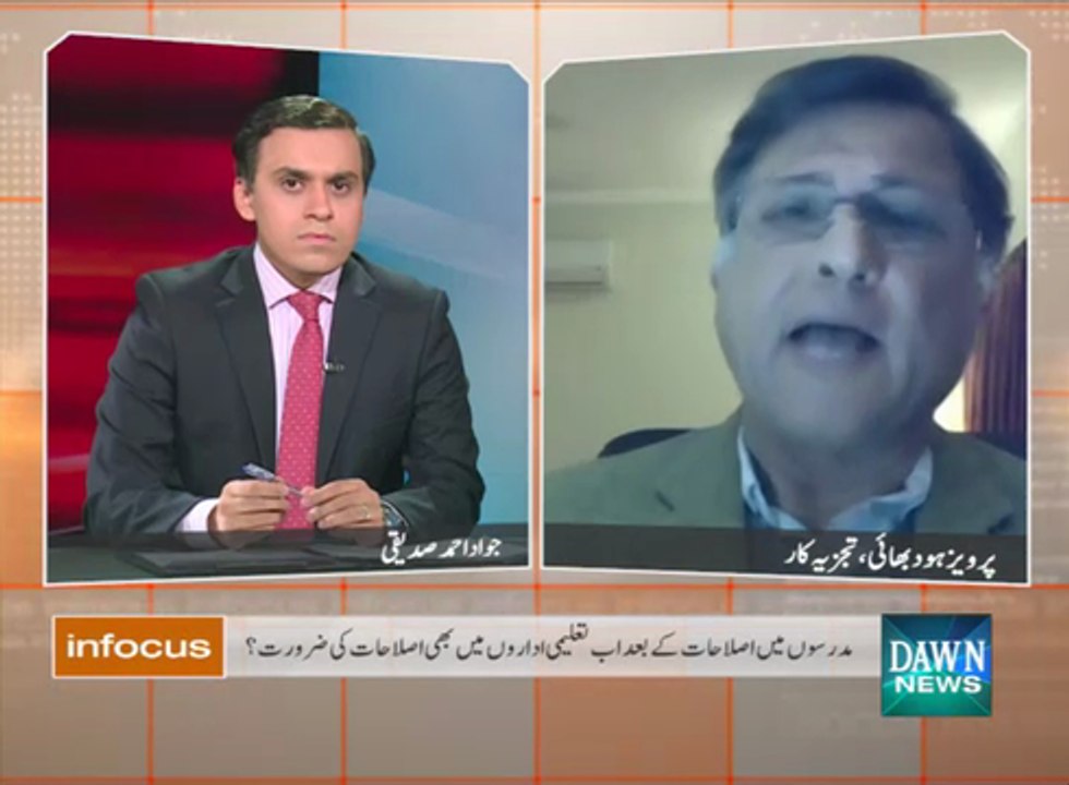 Infocus - December 15, 2015