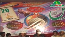 Mere Aaqa Atta Aisi Nazar Ho 720p | HD Qawali | Nazeer Salamat Qawal | Urs-e-Ghousia 2013 | Zer-e-Sadarat:Sjada Nasheen Darbar-e-Aliya Behgam Sharif Malakwal | Peer Sayyed Aagha Bidar Bakht Gilani Shah Sahb