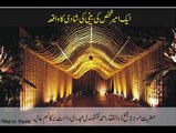 Ameer Shakhsh Ki Beti Ka Waqia - Islamic Short Clip
