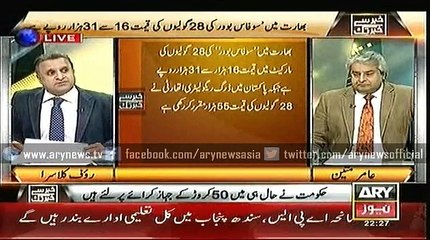 Khabar Se Khabar Tak  15 Dec 2015