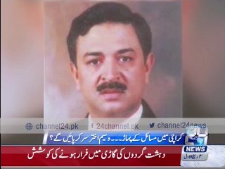 MQM announces Waseem Akhtar as candidate of Mayor