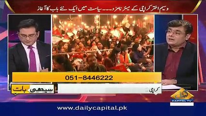 Seedhi Baat - 15th December 2015