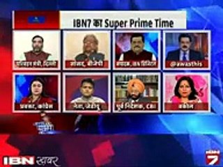 Kya BJP Kejriwal Ka Pareshaan Karne Ke Liye CBI Ka istemaal Kar Rahi Hai