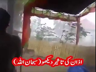 effect of azan subhan Allah