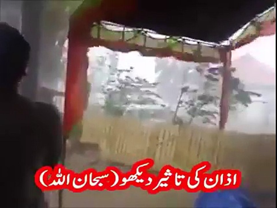 effect of azan subhan Allah