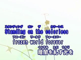 Beautiful Chaser （カラオケ） / 超特急