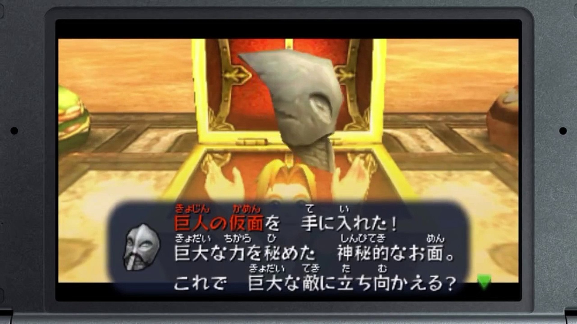 世界を変えるゼルダの伝説 ムジュラの仮面 3d 実況プレイ Part33 Dailymotion Video