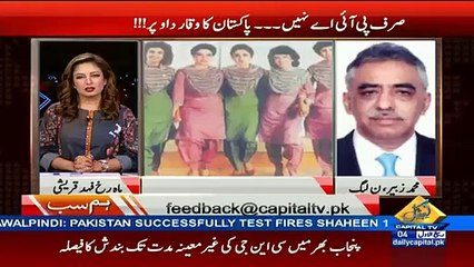 PIA Ko Kion Priavate Kia Ja rha Listen to Muhammad Zubar (PML-N)