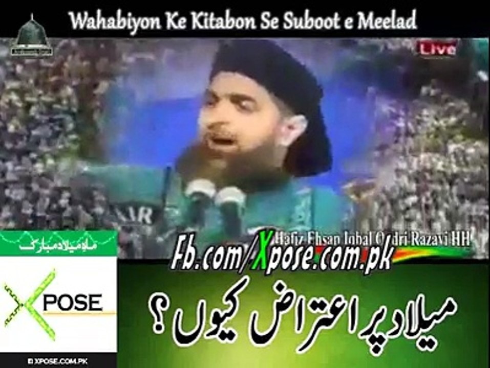 MELAD PER ETRAZ KERNE WALON KO JAWAB WAHABION KI KITABON SAY