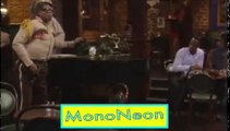 MonoNeon: Martin Lawrence as Otis