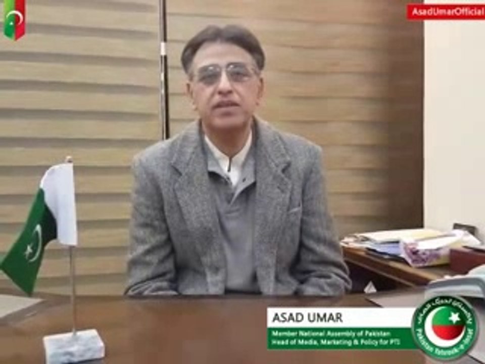 Asad Umar And KPK Officials Messages About 16th December APS Martyrs Day