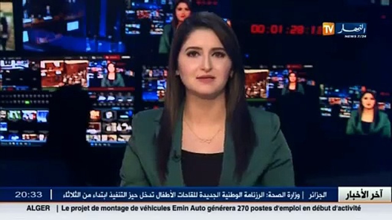 مالية  تحصيل الضرائب و الغرامات المالية ستكون بداية من الفاتح جانفي 2016