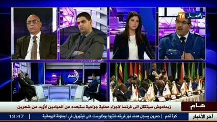 المدار   مساعي الافريبول امام التحديات الامنية في افريقيا