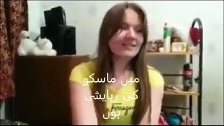 Pashto Speaking Russian Girls