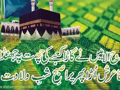 Melad un nabi new kalam 2015