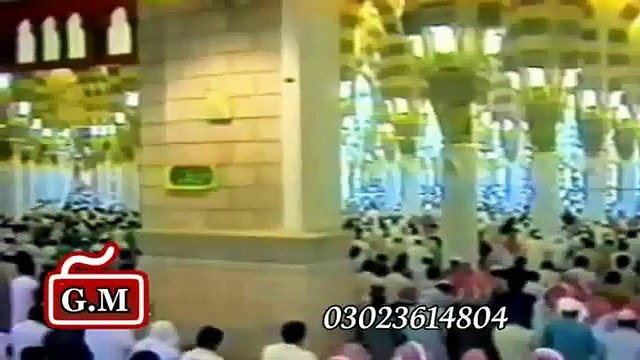 Aanay Walo Ye Batao Sheher-e-Madina Kaisa Hai - Full HD - Prof. Abdul Rauf Roofi - Dafly Naat