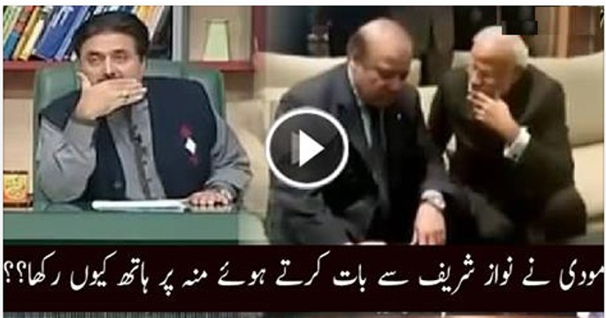 Why Narendra Modi Put His Hand on his Mouth While Secret Meeting with PM Nawaz Sharif? Aftab Iqbal Reveals