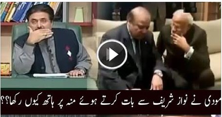 Why Narendra Modi Put His Hand on his Mouth While Secret Meeting with PM Nawaz Sharif? Aftab Iqbal Reveals