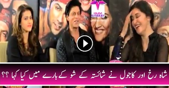 Check What Shahrukh Khan Said About Shahista Morning Show
