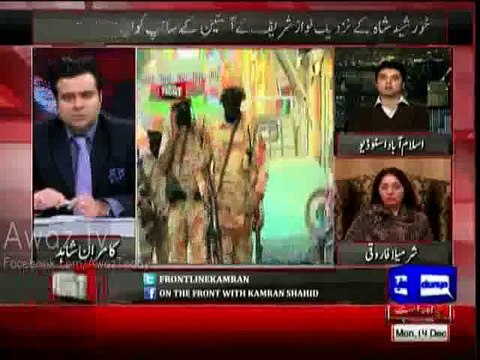 PTI's Murad Saeed, anchor Kamran Shahid se Ulajh Gaye