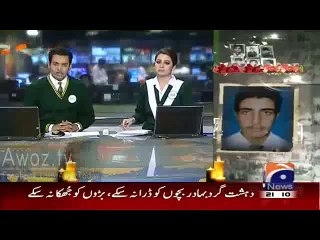 Rabia Anum and Muhammad Junaid Casting News wearing APS School Uniform