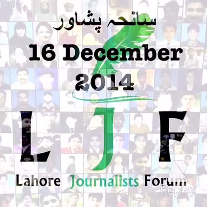 Mobile Capture Dec 16, 2015