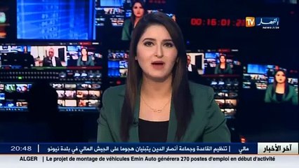 هذا ما قاله الطاهر خاوة وزير العلاقات مع البرلمان عن إجتماع الرئيس