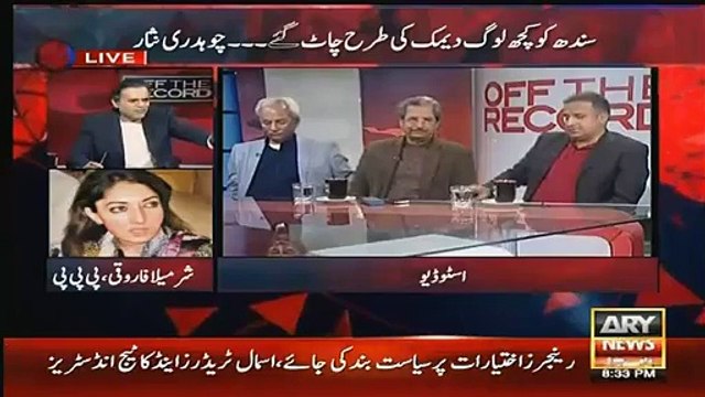 Rauf Klasra Badly Blast On Government Institutions..