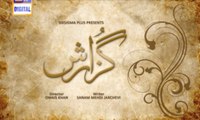 Guzaarish - Episode 05  ARY Digital  - 15th December 2015 - HD Video
