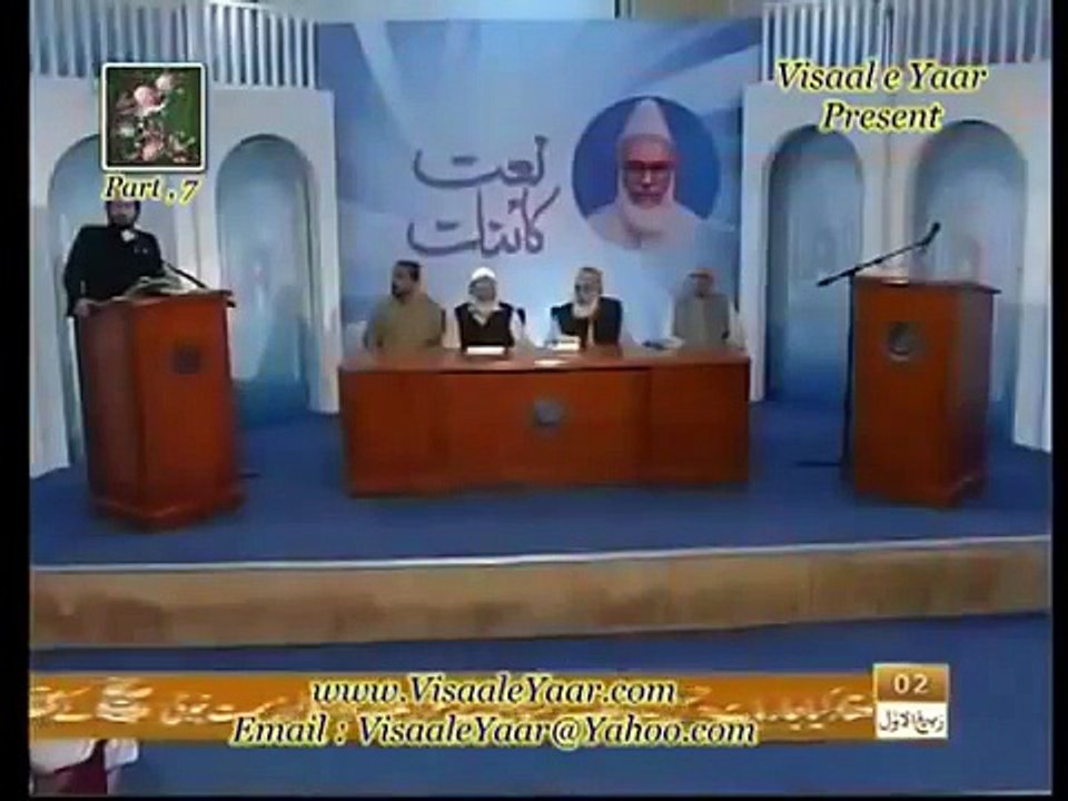 7-Tribute to Khalid Mehmood Khalid's Naat poetry, Dil Thikana, Naat e Pak
