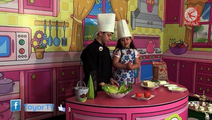 ست البيت الصغيرة -  ساندويش جبنة بالخضار _ طيور الجنة