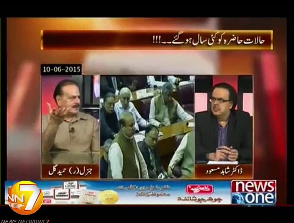 لوگ تیار ہیں نیا آئین بنانے کے لئے! جنرل حمید گل کا ۱۰ جون ۲۰۱۵ کو دیا گیا آخری انٹرویو