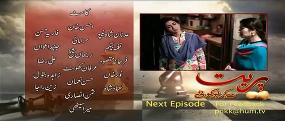 Preet Na Kariyo Koi Episode 8 Promo on Hum Tv December 15