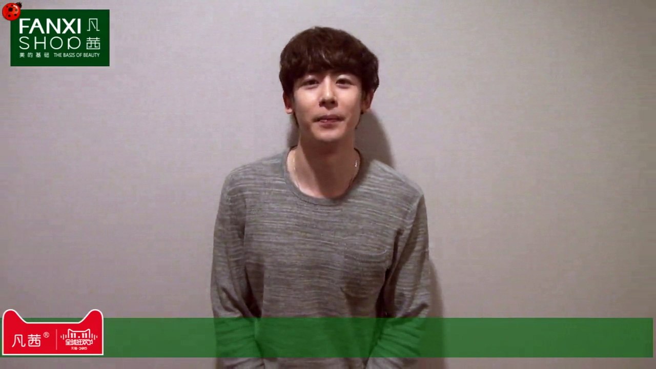 151016 Nichkhun's Message for Fanxi Shop "2015 Tmall 11.11 Global Shoping Festival"