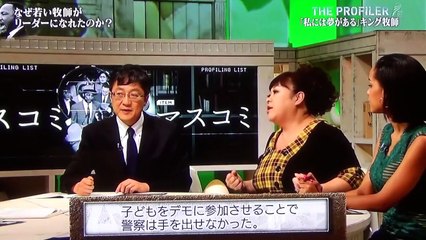 バイリンガルニュース 第134回（英会話）男女賃金格差、暴力遺伝子、バチカン進化、など 2014年10月30日 （英語, Einglish, Bilingual News）