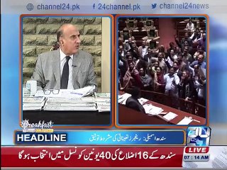 Sajjad Mir Discussions constitute Karachi Rangers