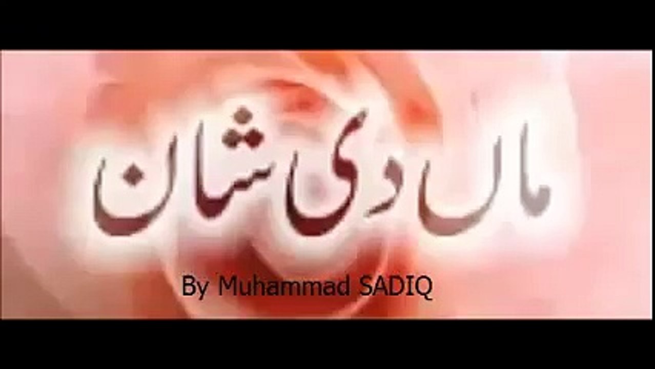 Maan de Shaan In most beautiful voice must listen