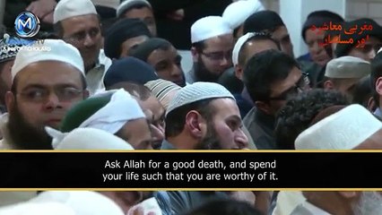 Will Allah be happy to meet you_ (Emotional) Maulana_Tariq Jameel