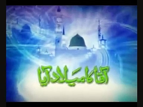 Muhammad Owais Raza Qadri Naat Aqa Ka Milad Aya Eid e Milad 2015