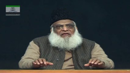 Asal Elm Kon sa Hai ? Quran-o-Hadees Ki Roshni me - By Dr. Israr Ahmed