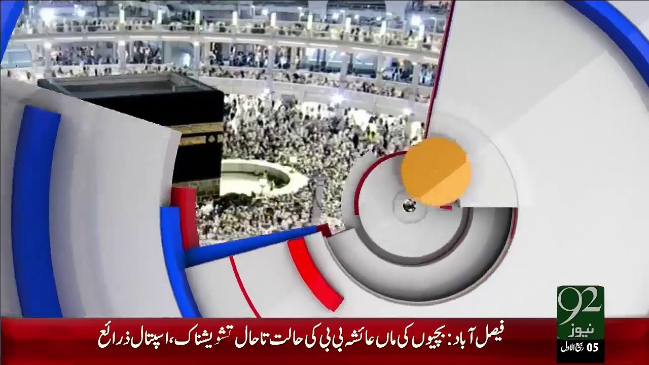 Irshad E Bari Talla –Alla Ikhlaq– 17 Dec 15 - 92 News HD