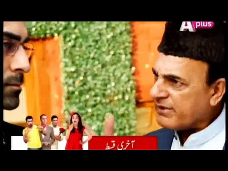 Chandan Haar Episode 5