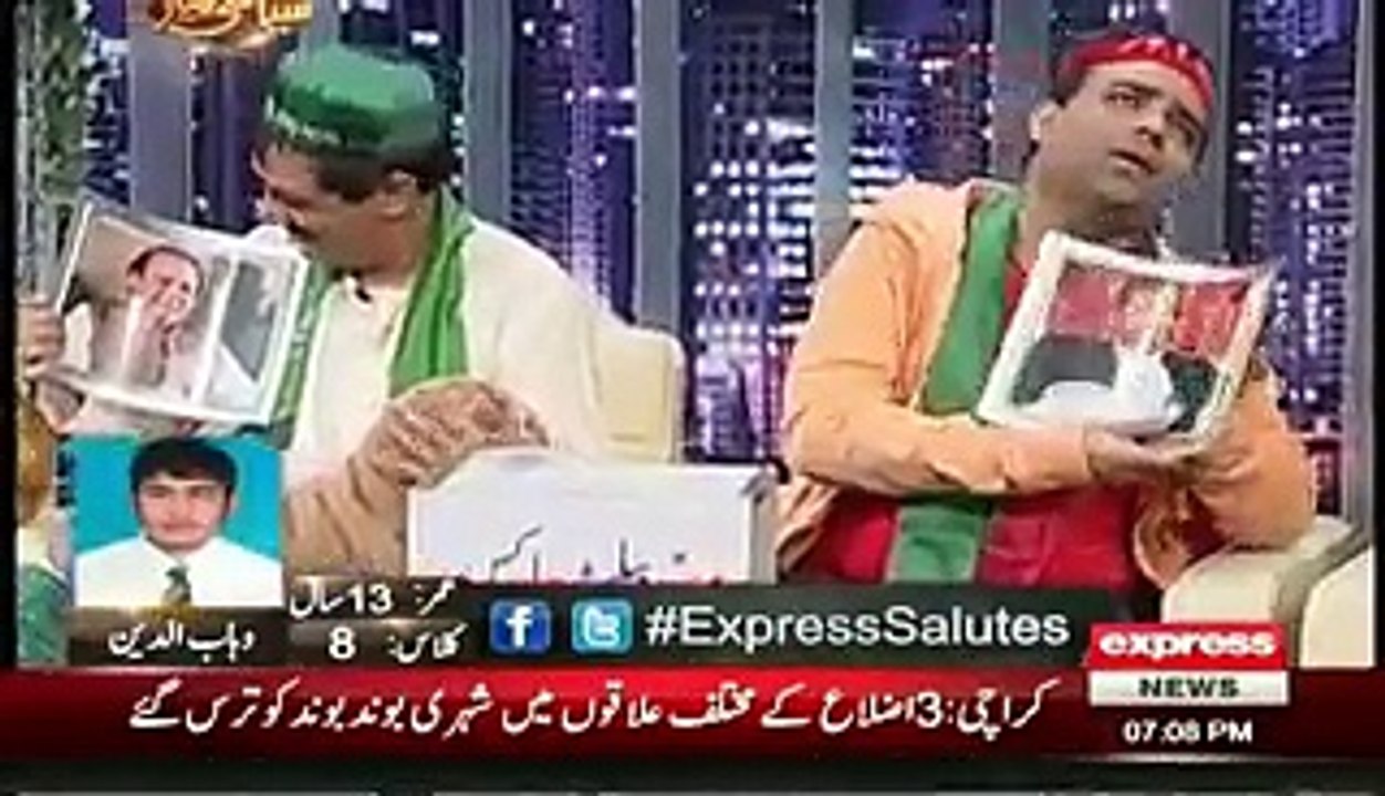 Syasi Theater on Express News – 15th December 2015