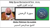 Surah Ar Rahman ,Abdur Rhaman Sudias,HQ,HD,Arabic Text