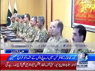 News Headlines 08:00am 16th December 2015