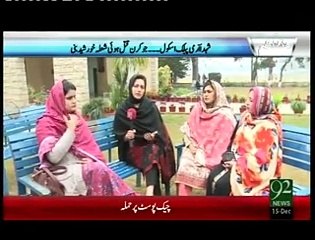 Hum Daikhain Gay - 15th December 2015