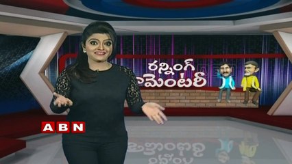 Running Commentary ; CM Chandrababu Naidu money in Call Money Racket,says YS Jagan