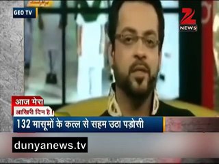 RememberingAPS_ Aamir Liaquat breaks down in tears