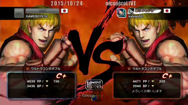 Momochi (Ken) vs MichaelTan (Ken) - USF4 - TL5A Round5 Battle10