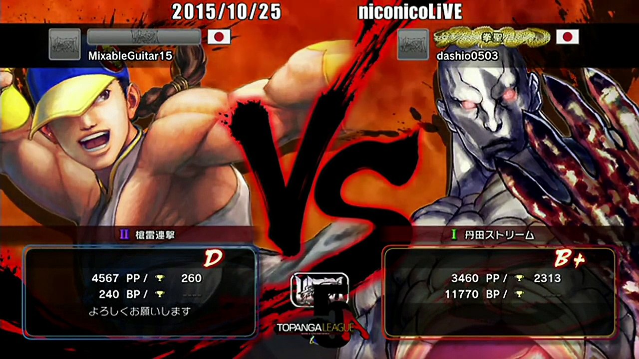 Dashio (Seth) vs Kazunoko (Yun) - USF4 - TL5A Round6 Battle1